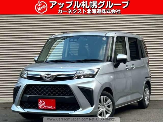 daihatsu thor 2022 -DAIHATSU--Thor M910S--0019077---DAIHATSU--Thor M910S--0019077- image 1