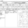 mazda titan 2013 -MAZDA 【京都 400ﾜ6500】--Titan TKG-LJR85AD--LJR85-7003550---MAZDA 【京都 400ﾜ6500】--Titan TKG-LJR85AD--LJR85-7003550- image 3
