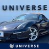 porsche boxster 2015 -PORSCHE--Porsche Boxster ABA-981MA122--WP0ZZZ98ZFS111284---PORSCHE--Porsche Boxster ABA-981MA122--WP0ZZZ98ZFS111284- image 1