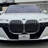 bmw bmw-others 2024 CFJ1504441 image 4