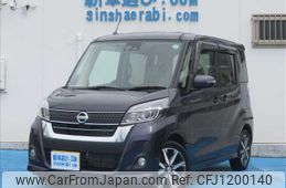 nissan dayz-roox 2017 GOO_JP_988025052700601994007