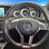 mercedes-benz e-class 2014 -MERCEDES-BENZ--Benz E Class RBA-207336--WDD2073362F292145---MERCEDES-BENZ--Benz E Class RBA-207336--WDD2073362F292145- image 12