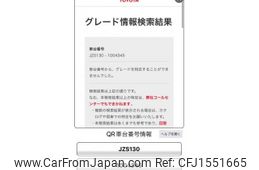 toyota crown-station-wagon 1992 CFJ1551665