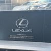 lexus nx 2017 -LEXUS--Lexus NX DAA-AYZ10--AYZ10-1014577---LEXUS--Lexus NX DAA-AYZ10--AYZ10-1014577- image 4