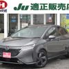 nissan aura 2022 -NISSAN 【名変中 】--AURA FE13--225211---NISSAN 【名変中 】--AURA FE13--225211- image 1