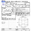 mazda mazda3 2019 -MAZDA--MAZDA3 BP5P--107047---MAZDA--MAZDA3 BP5P--107047- image 3
