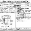 isuzu forward 2020 -ISUZU--Forward FRR90-7155706---ISUZU--Forward FRR90-7155706- image 1