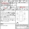 suzuki solio 2023 CFJ1538271 image 21
