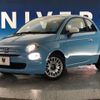 fiat 500 2017 -FIAT--Fiat 500 ABA-31209--ZFA3120000J813046---FIAT--Fiat 500 ABA-31209--ZFA3120000J813046- image 14