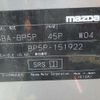mazda mazda3 2021 NIKYO_QR88319 image 25