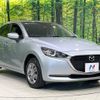 mazda demio 2020 -MAZDA--MAZDA2 6BA-DJLAS--DJLAS-202732---MAZDA--MAZDA2 6BA-DJLAS--DJLAS-202732- image 17