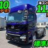 nissan diesel-ud-quon 2014 quick_quick_QKG-GK5XAB_GK5ZA-11427 image 1