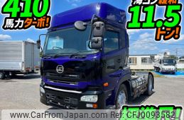 nissan diesel-ud-quon 2014 CFJ0093582