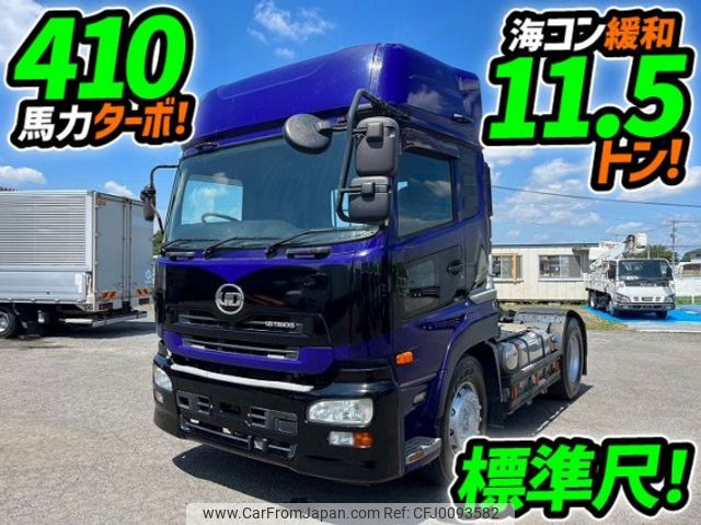 nissan diesel-ud-quon 2014 quick_quick_QKG-GK5XAB_GK5ZA-11427 image 1