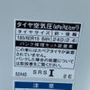 toyota sienta 2016 CFJ1754014 image 17