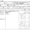 daihatsu copen 2008 CFJ1659001 image 3