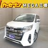 toyota noah 2019 CFJ1799759 image 1