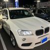 bmw x3 2013 CFJ1736828 image 1