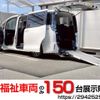 toyota voxy 2019 quick_quick_DBA-ZRR80G_ZRR80-0549607 image 1