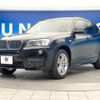 bmw x3 2014 -BMW--BMW X3 LDA-WY20--WBAWY320500H07046---BMW--BMW X3 LDA-WY20--WBAWY320500H07046- image 18