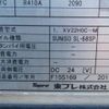 hino dutro 2016 CFJ1819581 image 29