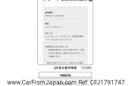 toyota hilux-surf 2009 CFJ1791747