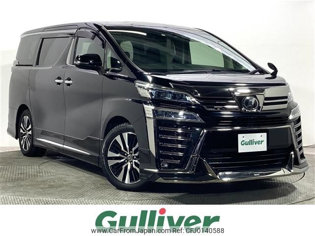 toyota vellfire 2019 -TOYOTA--Vellfire DBA-AGH30W--AGH30-0262584---TOYOTA--Vellfire DBA-AGH30W--AGH30-0262584- image 1