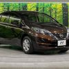 nissan note 2016 -NISSAN--Note DBA-E12--E12-513298---NISSAN--Note DBA-E12--E12-513298- image 16
