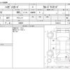 daihatsu hijet-van 2017 -DAIHATSU 【三河 480】--Hijet Van EBD-S321V--S321V-0324014---DAIHATSU 【三河 480】--Hijet Van EBD-S321V--S321V-0324014- image 3