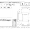 toyota land-cruiser-wagon 2023 -TOYOTA--Land Cruiser Wagon VJA300W--VJA300-4083219---TOYOTA--Land Cruiser Wagon VJA300W--VJA300-4083219- image 4