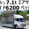 nissan diesel-ud-condor 2013 GOO_NET_EXCHANGE_0602526A30240617W001 image 1