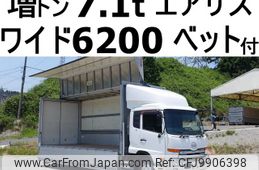 nissan diesel-ud-condor 2013 GOO_NET_EXCHANGE_0602526A30240617W001