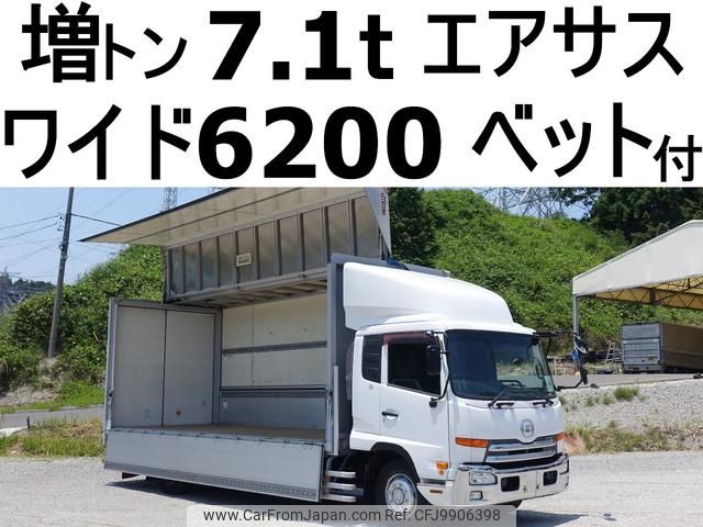 nissan diesel-ud-condor 2013 GOO_NET_EXCHANGE_0602526A30240617W001 image 1