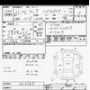 nissan serena 2009 CFJ0667817 image 3