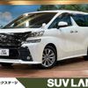 toyota vellfire 2017 -TOYOTA--Vellfire DBA-AGH30W--AGH30-0156340---TOYOTA--Vellfire DBA-AGH30W--AGH30-0156340- image 1