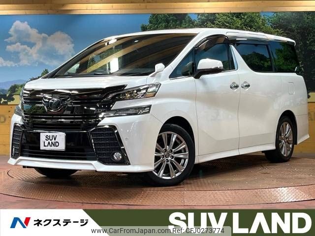 toyota vellfire 2017 -TOYOTA--Vellfire DBA-AGH30W--AGH30-0156340---TOYOTA--Vellfire DBA-AGH30W--AGH30-0156340- image 1