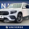 mercedes-benz glb-class 2021 CFJ1776625 image 1
