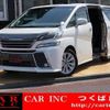toyota vellfire 2015 quick_quick_AGH30W_AGH30W-0022529 image 1