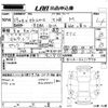 mitsubishi ek-space 2017 -MITSUBISHI 【姫路 581た2083】--ek Space B11A-0211774---MITSUBISHI 【姫路 581た2083】--ek Space B11A-0211774- image 3