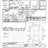 toyota aqua 2012 -TOYOTA--AQUA NHP10--6047664---TOYOTA--AQUA NHP10--6047664- image 3