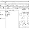 toyota harrier 2022 -TOYOTA--Harrier 6BA-MXUA80--MXUA80-0077314---TOYOTA--Harrier 6BA-MXUA80--MXUA80-0077314- image 3