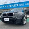 bmw x5 2014 GOO_JP_700070854230241213001 image 10