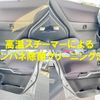 suzuki solio 2017 CFJ1682489 image 9