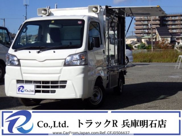 daihatsu hijet-truck 2018 quick_quick_EBD-S510P_S510P-0230762 image 1