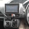 toyota voxy 2015 -TOYOTA 【宇都宮 338ﾗ 700】--Voxy DBA-ZRR80W--ZRR80-0139605---TOYOTA 【宇都宮 338ﾗ 700】--Voxy DBA-ZRR80W--ZRR80-0139605- image 14