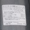 toyota dyna-truck 2012 -TOYOTA--Dyna QDF-KDY221--KDY221-8003020---TOYOTA--Dyna QDF-KDY221--KDY221-8003020- image 16