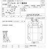 mitsubishi-fuso canter 2012 -MITSUBISHI--Canter FEA80-510022---MITSUBISHI--Canter FEA80-510022- image 3