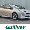 toyota prius 2016 CFJ1042389 image 1