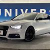 audi a5 2015 -AUDI--Audi A5 DBA-8TCDNL--WAUZZZ8TXFA052171---AUDI--Audi A5 DBA-8TCDNL--WAUZZZ8TXFA052171- image 13