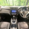 nissan x-trail 2017 -NISSAN--X-Trail DBA-NT32--NT32-548822---NISSAN--X-Trail DBA-NT32--NT32-548822- image 2